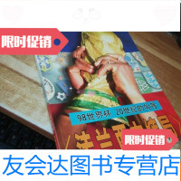 [二手9成新]体育大观《法兰西大结局》 9781513625203