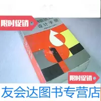 [二手9成新]油脂加工厂设计手册 9781534966651