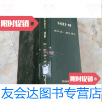 [二手9成新]国外畜牧学饲料(见图) 9781109228092