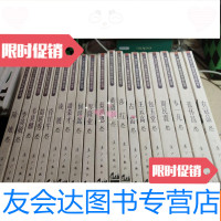 [二手9成新]广西当代少数民族作家丛书(全20册)缺一本见图 9781560642673