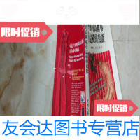 [二手9成新]神秘的高丽蔘有这样的效能、 9781517036302