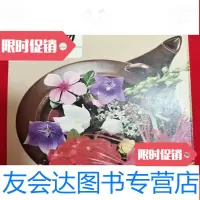 [二手9成新]植物(日文) 9781560635415