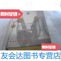 [二手9成新]《食品成分分析手册》 9781544282963