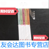 [二手9成新]那些花儿、阿满的世界、时间涟漪、草丛里的清香、钓鱼人笔记(5? 9781565001802