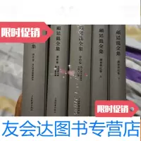 [二手9成新]顾廷龙全集·读书笔记卷(上下)+说文废字废义考古匋文看录(塑 9781506768269