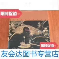 [二手9成新]天津市艺术博物馆展 9781121223358