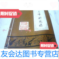 【二手9成新】开远市财政市 9781565332623