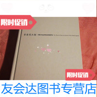 [二手9成新]金雀花王朝,,书角修补无护封,受潮如图,内页干净,特价出 9781111590859