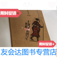 [二手9成新]名师写生(二)王晓峰新疆写生 9781532246038