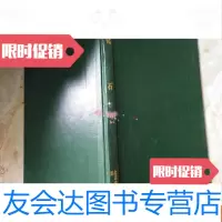 [二手9成新]化石1997年1-4 9781513030120