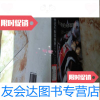 [二手9成新]进口摩托车拆装图册125——1500mL· 9781100115704