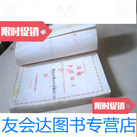 [二手9成新]全灌[全灌人民武装四十周年纪念专辑] 9781802508118
