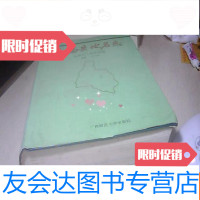 [二手9成新]永福县地名志仅印1200册 9781030416247