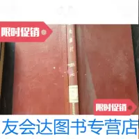 [二手9成新]激光索引19751-12 9781200144826