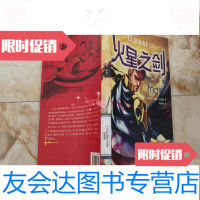[二手9成新]《人猿泰山》之后:火星之剑 9781020117758