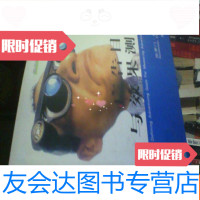 [二手9成新]广告目标与效果测定 9781533287009