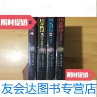 [二手9成新]国家阴谋:以色列的艺术、刺客、梵蒂冈忏悔者、维也纳 9781115495082