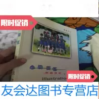 【二手9成新】心跳回忆原画设定 9781030400185