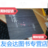 [二手9成新]仓央之喜,六世仓央嘉措道歌集 9781506774901