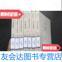 【二手9成新】当代文学研究与批评书系七本合售看图 9781214067159