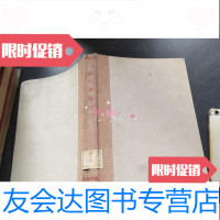 [二手9成新]农田水利19601-13 9781518424436