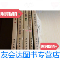 [二手9成新]K1;20世纪科普经典特藏(5册)从一到无穷大+啊哈原来如此+? 9781203077510