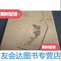 [二手9成新]名师写生范本辑:晁谷花鸟写生 9781111508656