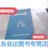 [二手9成新]低压锅炉 9781504761781