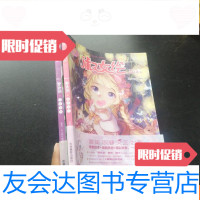 [二手9成新]童话诗人-淑女绘-VOL.2和花的学校-淑女绘-VOL.1二本合售 9781308160612