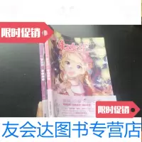 [二手9成新]童话诗人-淑女绘-VOL.2和花的学校-淑女绘-VOL.1二本合售 9781308160612