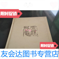 [二手9成新]历代钱币日文自汗至民国 9781518047093