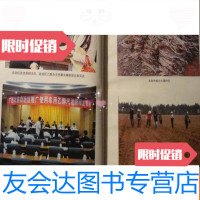 [二手9成新]广西壮族自治区车用乙醇汽油推广使用工作指南 9781505746756