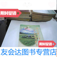 [二手9成新]南方草山草坡开发实用技术 9781521202298
