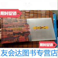 [二手9成新]历代古钱币:沪上春秋 9781117209892