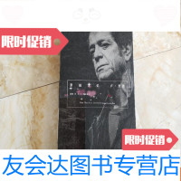 【二手9成新】穿越火焰 9781208122093