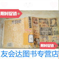 [二手9成新]走进大师:从达芬奇到杜尚 9781541146893