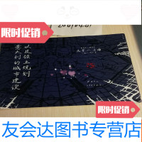 [二手9成新]意大利的城市建设以及领土规划 9781518304462