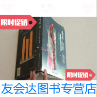 [二手9成新]国石风采,巴林石藏品集 9781115436917