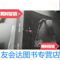 [二手9成新]原本-李鹤作品1998-2008 9781506786928