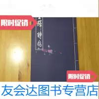 [二手9成新]《王铎诗稿》书法手稿[库存新书,内页干净] 9781532894550