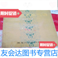 [二手9成新]中华数术家气功13 9781559418128