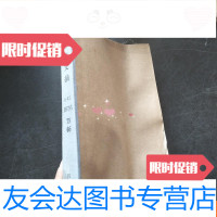 [二手9成新]半导体文摘19761-12 9781552010428