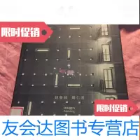 【二手9成新】KrisYaoArtech建筑师姚仁喜大元建筑及设计事务所馆藏 9781040347319