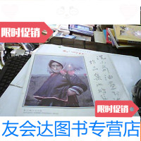 [二手9成新]冼小前油画书法作品集 9781552012774