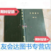 [二手9成新]奶牛19991-6 9781121247057