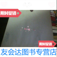 [二手9成新]实用油田压力恢复曲线分析方法 9781560576435