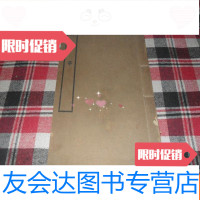 【二手9成新】辽诗纪事【线装1册全//民国25年商务初版见图】E5 9781110071595