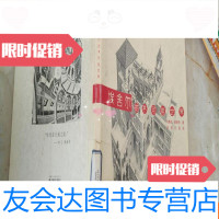 [二手9成新]魔镜:埃舍尔的不可能世界 9781520108072