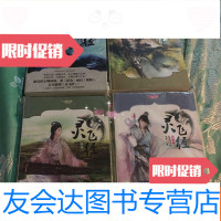 [二手9成新]口袋文库·新武侠系列:灵飞经(东岛人+印神无双+西城八部+? 9781565421525