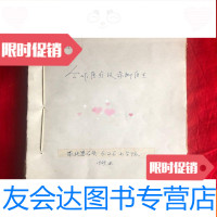 [二手9成新]合作医疗及赤脚医生(1969年)[16开本全部都是时期见图]01 9781501013784